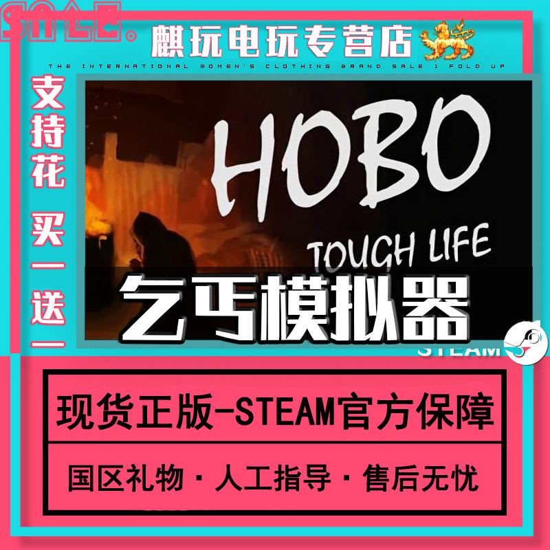 hobotoughlife安卓版youtuberslife安卓汉化-第2张图片-太平洋在线下载