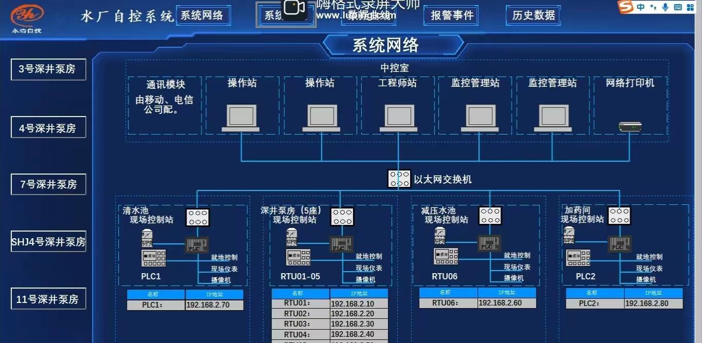 场控客户端场控助手手机版-第2张图片-太平洋在线下载