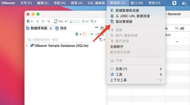 tdengine客户端安装tdenginewindows单机安装-第2张图片-太平洋在线下载