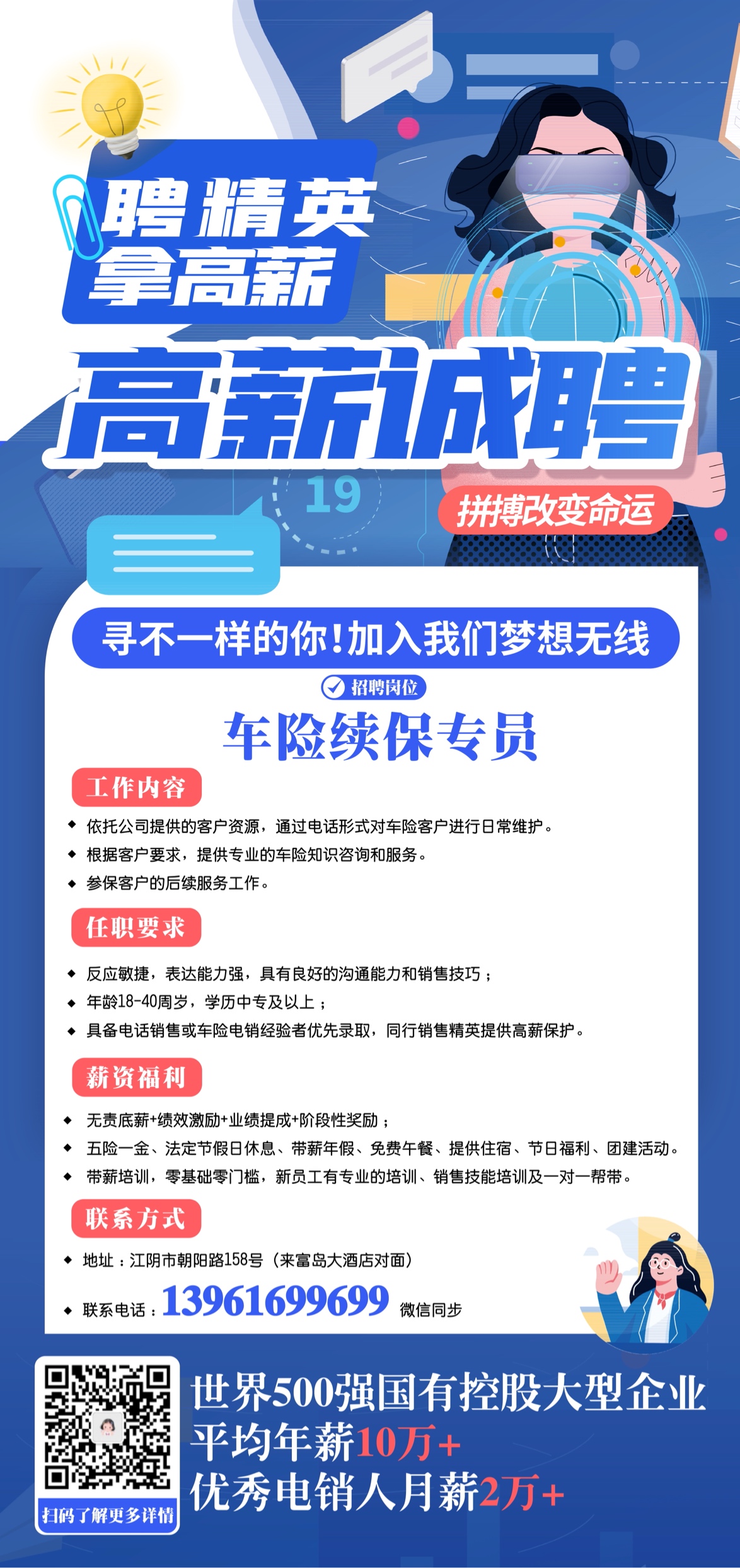 卖保险找客户端向日葵保险网官方下载-第1张图片-太平洋在线下载