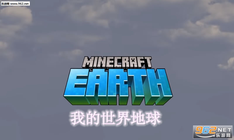 Earth地球安卓版earth地球电脑版在线观看-第1张图片-太平洋在线下载