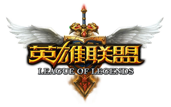 lol新版客户端xz英雄联盟lol官网下载-第2张图片-太平洋在线下载