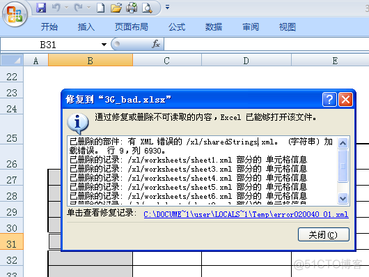 JAVA客户端打不开我的世界java客户端下载-第2张图片-太平洋在线下载