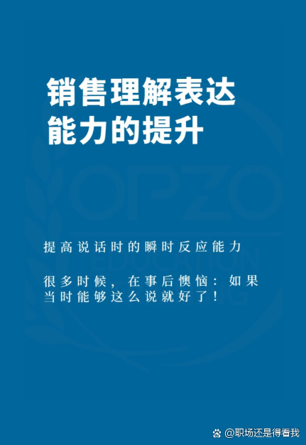 手机版力量提升指令在哪上交所调整交易申报指令时间-第1张图片-太平洋在线下载