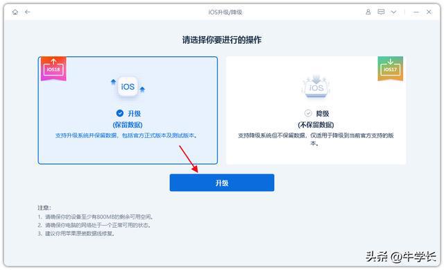 苹果订阅版软件苹果软件下载官方网站-第1张图片-太平洋在线下载