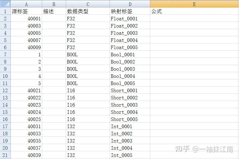 pc做modbustcp客户端modebustcp服务器和客户端-第1张图片-太平洋在线下载