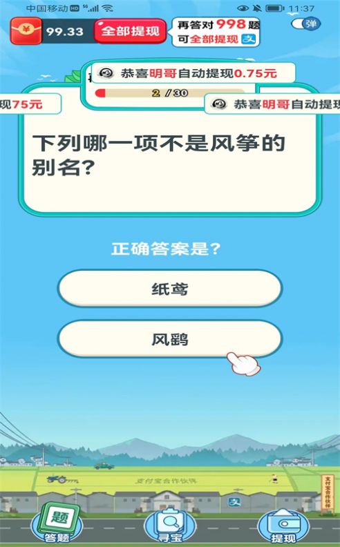 亿驾安卓版亿连wince车机版支持安卓11-第1张图片-太平洋在线下载