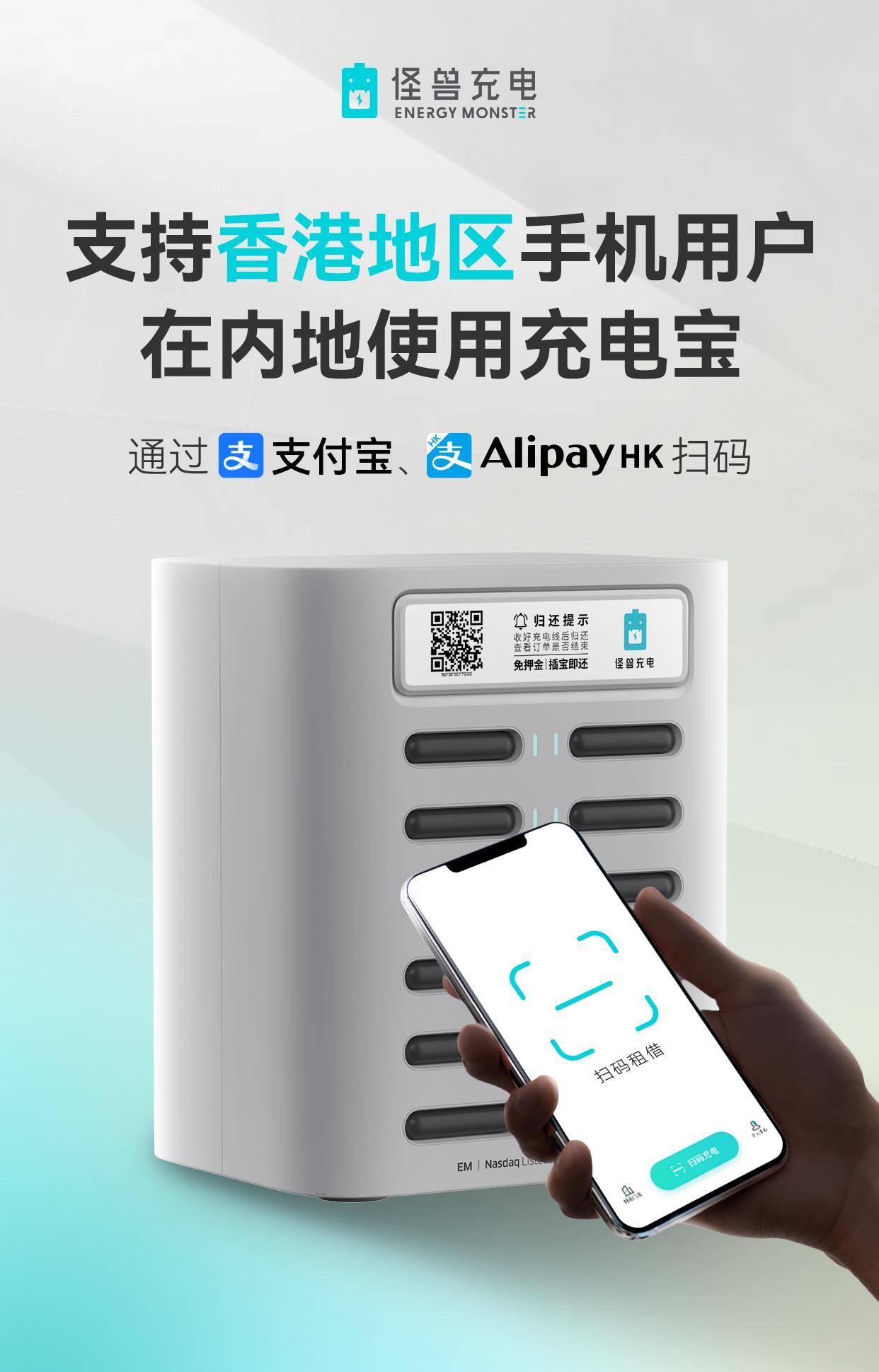 alipayhk安卓版大陆人如何申请alipayhk-第2张图片-太平洋在线下载