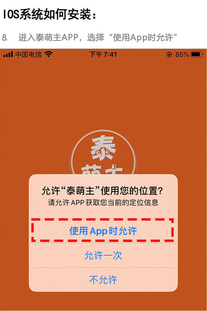 任我充app苹果版任你购app官方下载安卓-第1张图片-太平洋在线下载