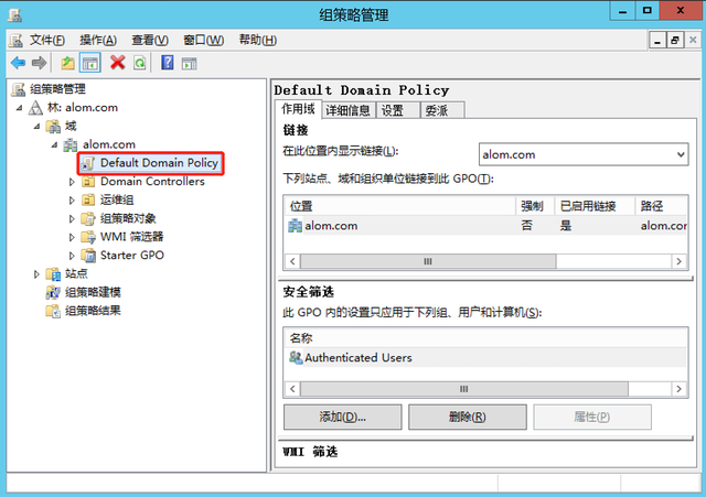 ad客户端权限ad安装时用户名密码-第8张图片-太平洋在线下载