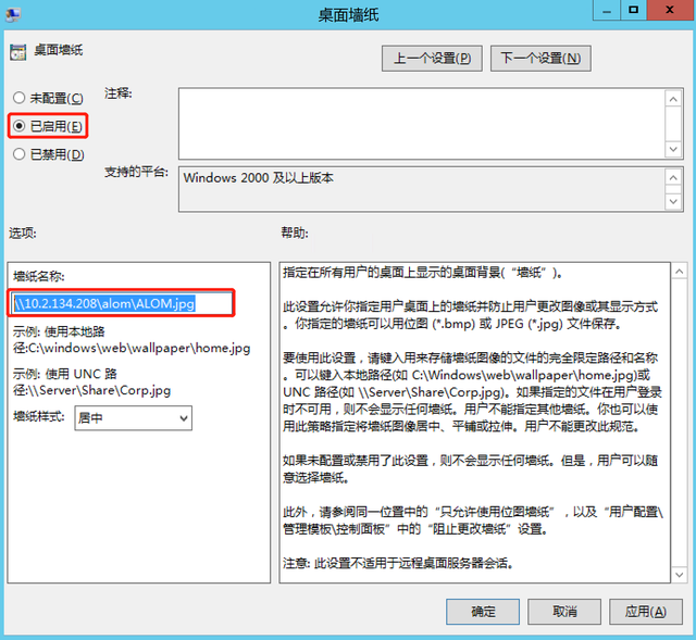 ad客户端权限ad安装时用户名密码-第10张图片-太平洋在线下载