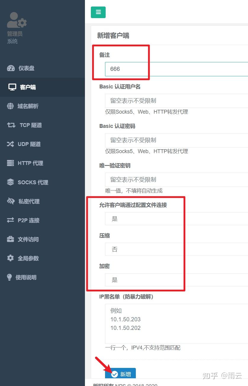 客户端命令用法cmd命令大全及用法