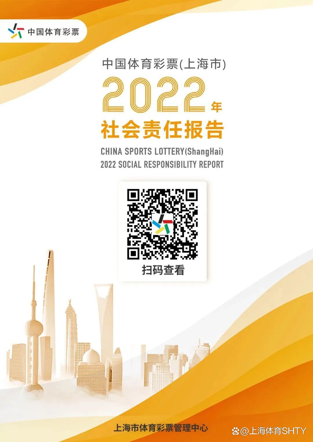 2022彩票安卓版2022彩票市场休市安排-第2张图片-太平洋在线下载