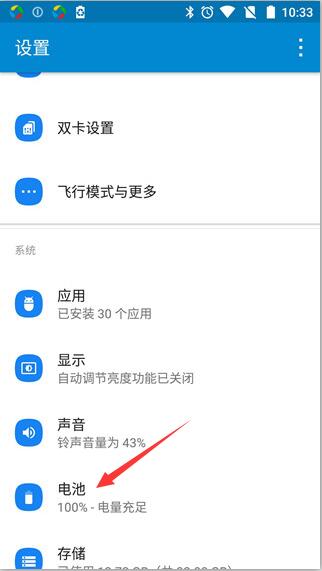 诺基亚app安卓版诺基亚1520安卓刷机包-第2张图片-太平洋在线下载