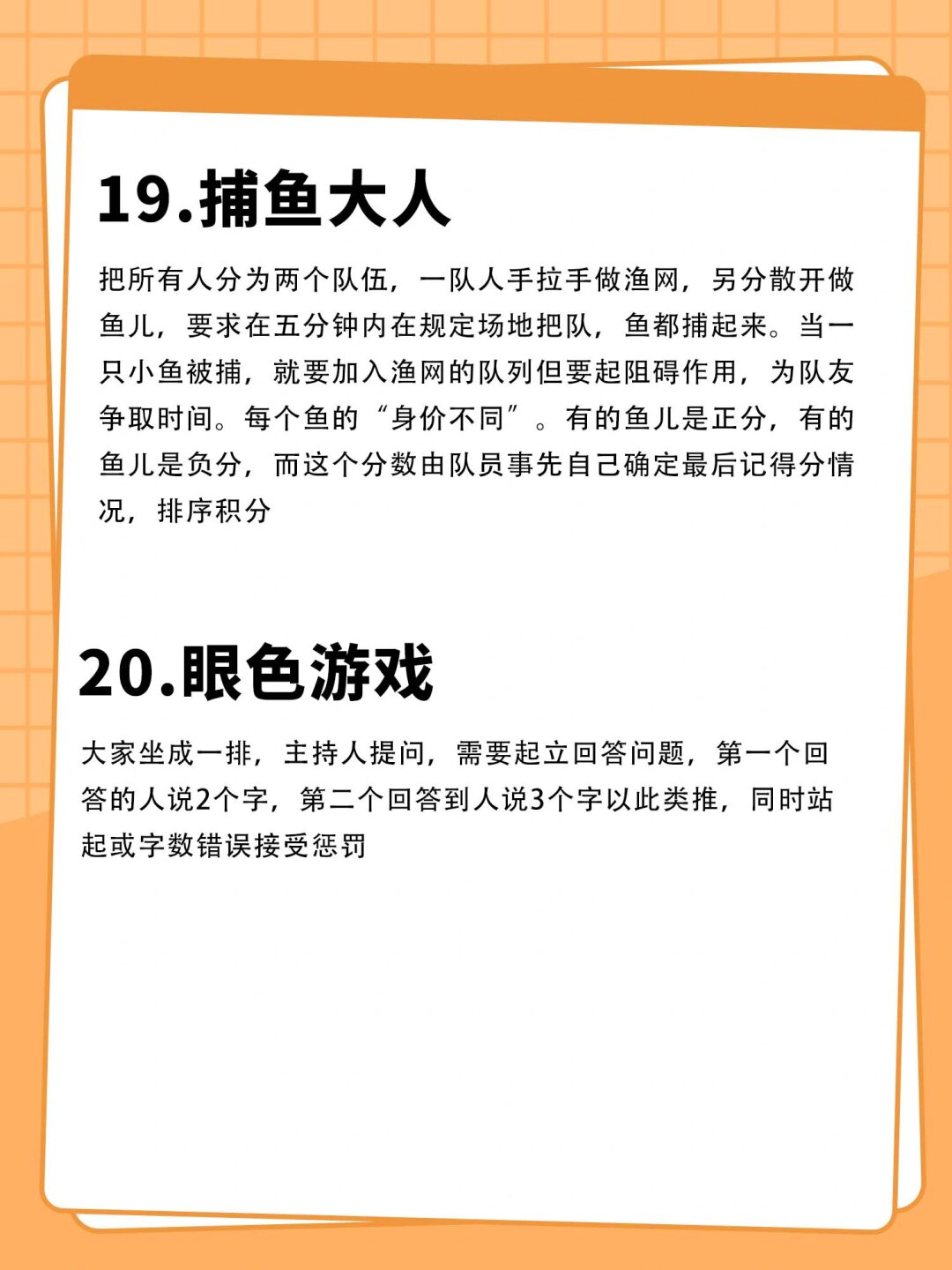 关于默契小游戏手机版下载的信息-第1张图片-太平洋在线下载