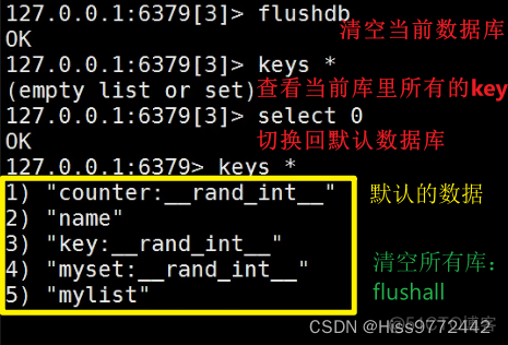 redis杀死所有客户端启动redis客户端的命令-第2张图片-太平洋在线下载