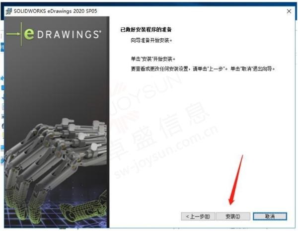 edrawings安卓版3.0edrawings官网下载电脑版-第2张图片-太平洋在线下载