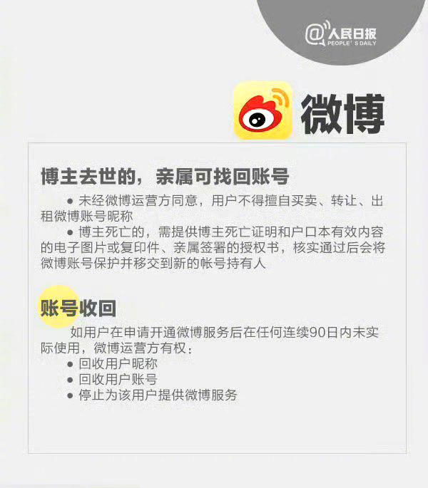 新版客户端要注销怎么关闭客户端运行-第2张图片-太平洋在线下载