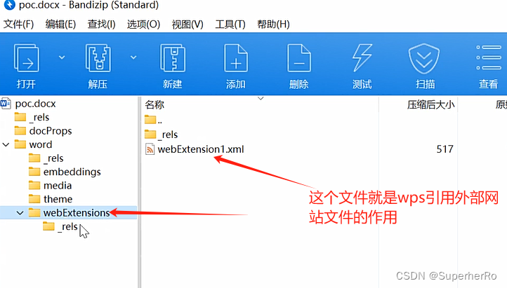 客户端ip未授权客户端ip禁止登录-第1张图片-太平洋在线下载