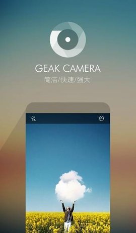 camera苹果版下载ipcamera苹果版下载-第1张图片-太平洋在线下载