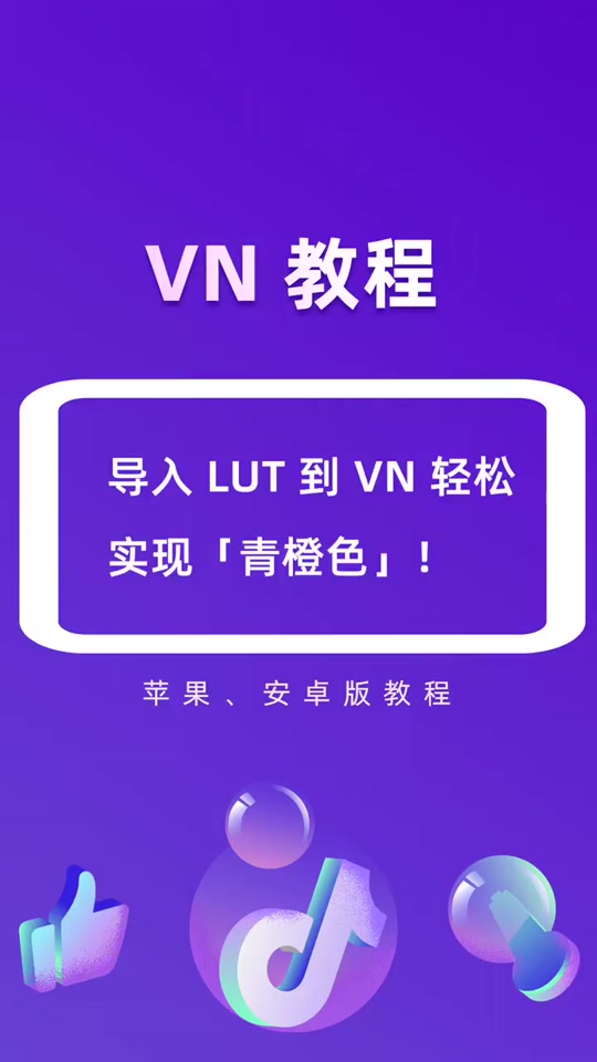 vn安卓客户端vn软件app下载-第2张图片-太平洋在线下载