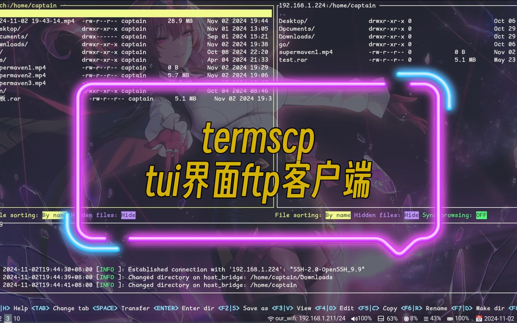 手机的ftp客户端手机专用ftp客户端