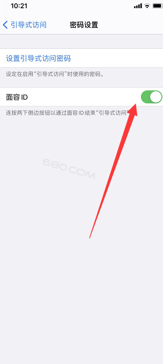 苹果手机下载小横条苹果版iphone小横条下载苹果版