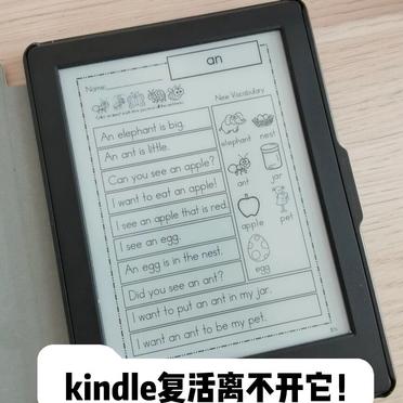 kindle电脑客户端退出亚马逊退出kindle还能用