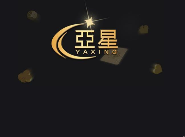 爱海宁客户端(爱海宁客户端app)-第1张图片-亚星国际官网