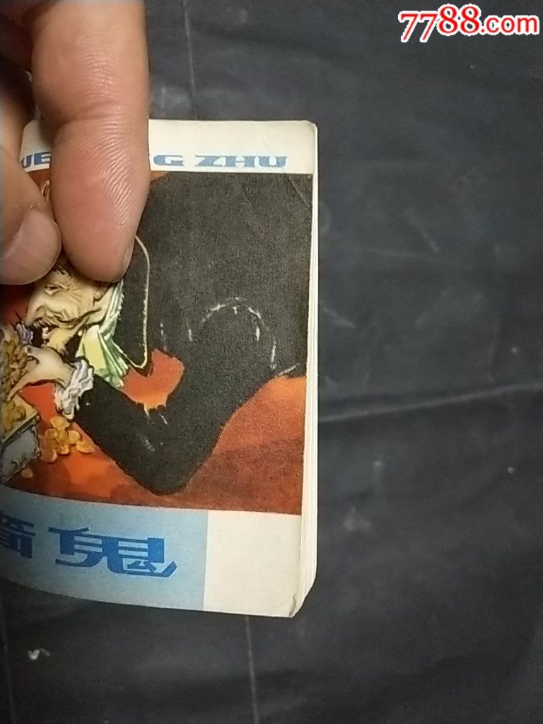 鬼天1苹果版(鬼天使 下载)