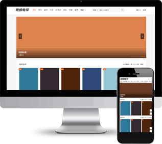 无广告版苹果cms(苹果cmsv10放置广告)-第16张图片-有道翻译官网 无广告版苹果cms(苹果cmsv10放置广告)-第16张图片-有道翻译官网