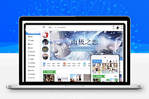 无广告版苹果cms(苹果cmsv10放置广告)-第19张图片-有道翻译官网 无广告版苹果cms(苹果cmsv10放置广告)-第19张图片-有道翻译官网