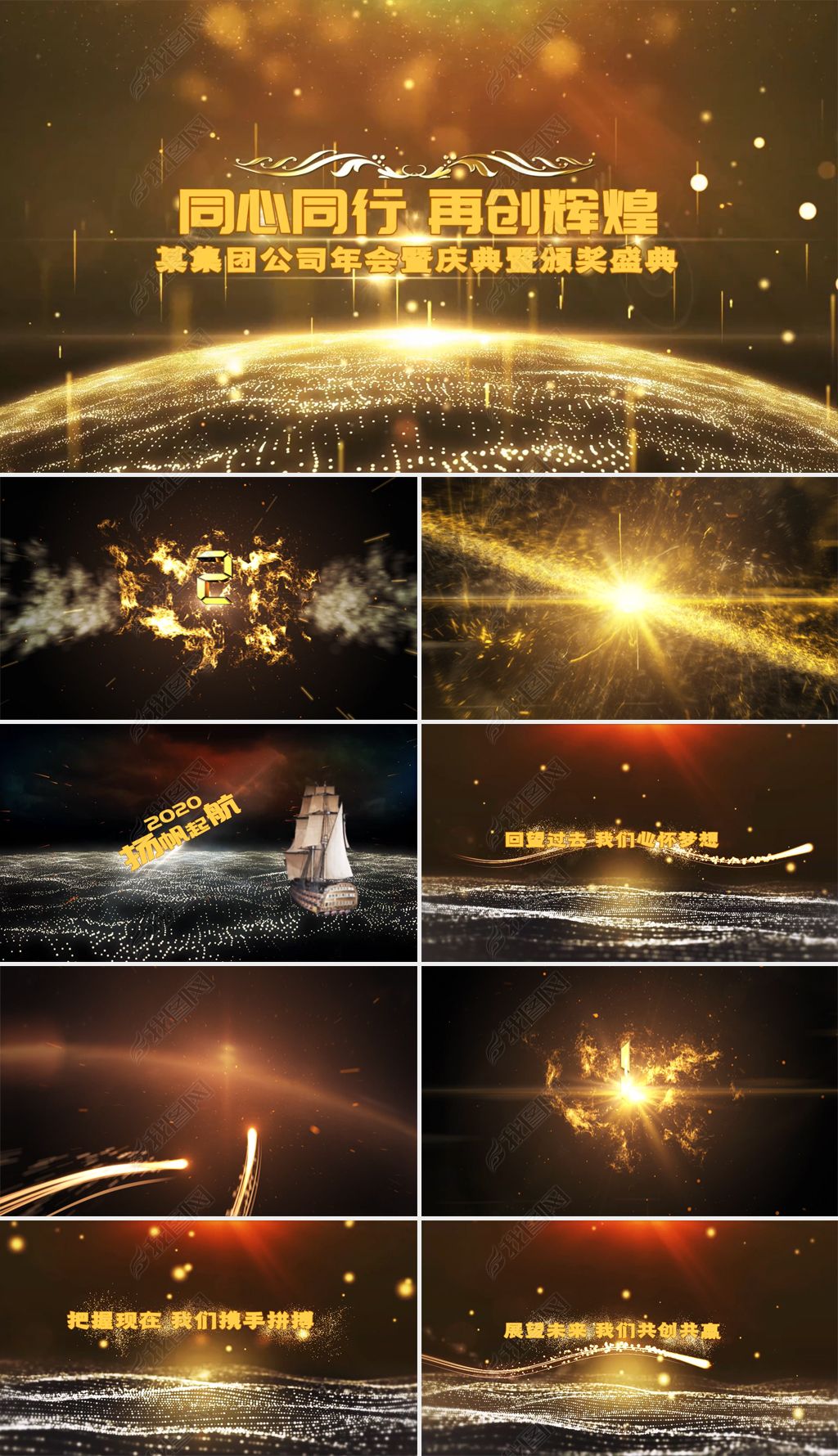 会声会影手机版苹果版(会声会影手机版下载安装)