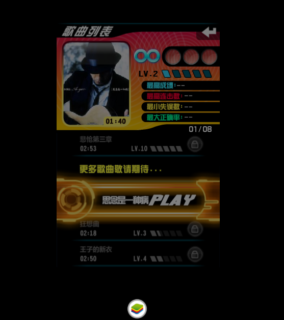 乐动达人安卓版苹果版(乐动达人破解版ios直接下载)-第1张图片-有道翻译官网