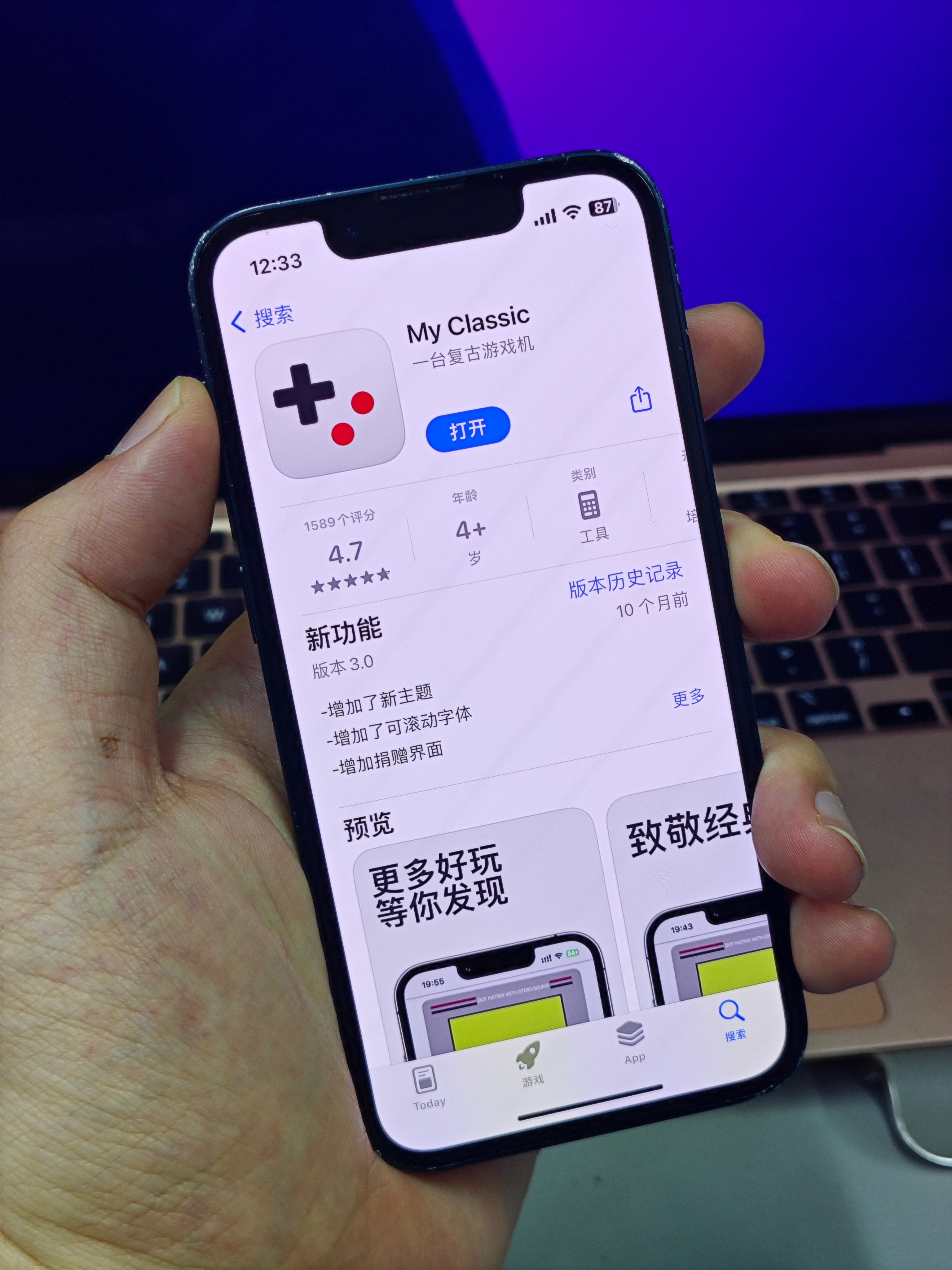 乐动达人安卓版苹果版(乐动达人破解版ios直接下载)-第14张图片-有道翻译官网
