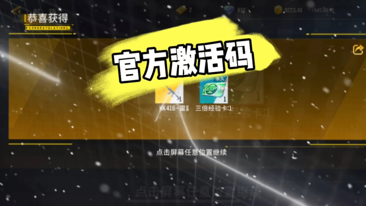 全民枪王破解版苹果版(全民枪王破解版无限钻石)-第2张图片-有道翻译官网 全民枪王破解版苹果版(全民枪王破解版无限钻石)-第2张图片-有道翻译官网