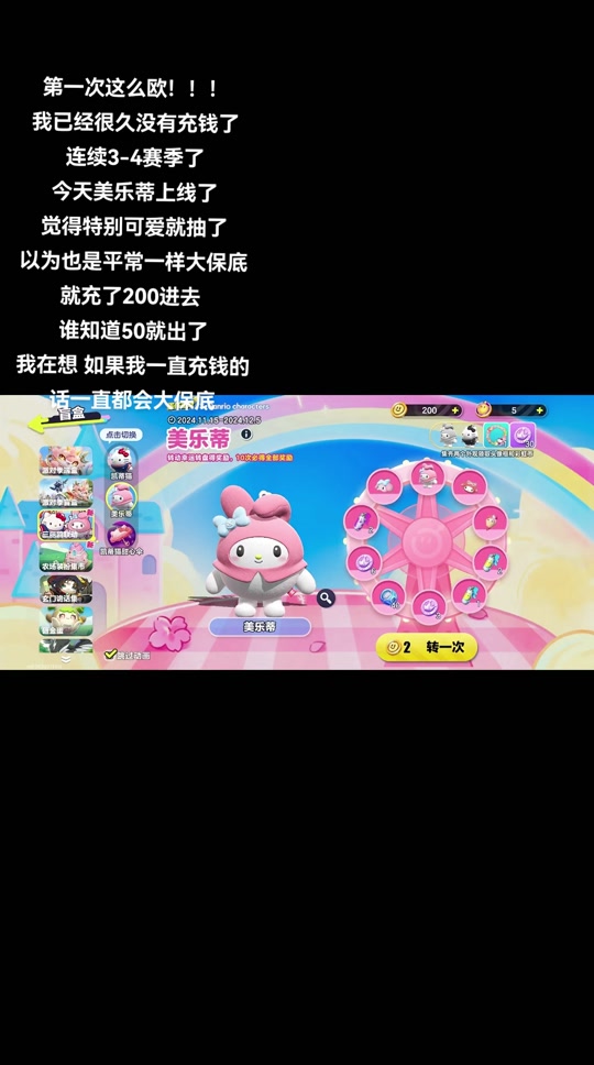 苹果版游戏语音包(苹果游戏语音声音小怎么办)-第14张图片-有道翻译官网