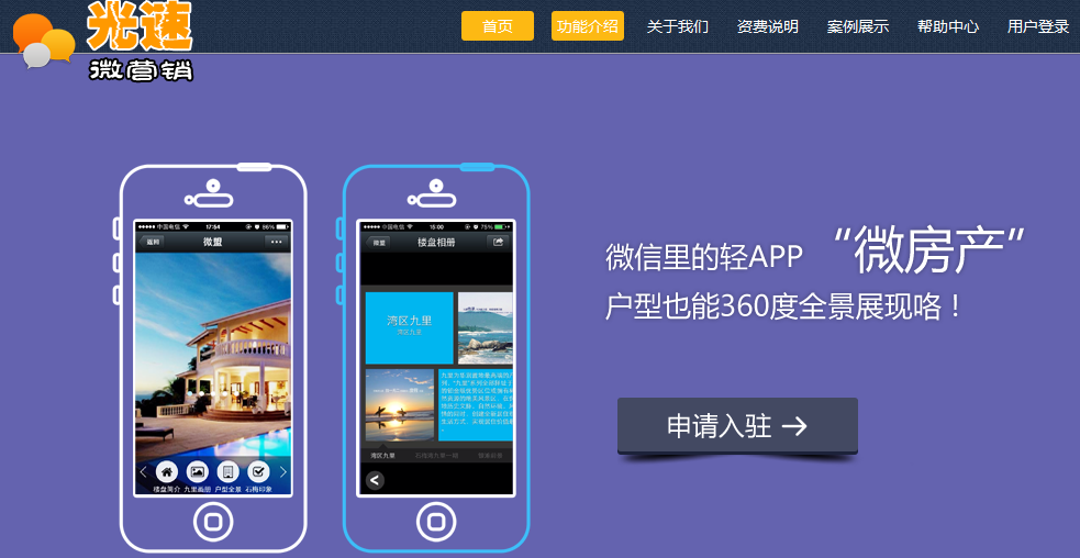 光速借款app官方版下载苹果版(光速借款app官方版下载苹果版安装)