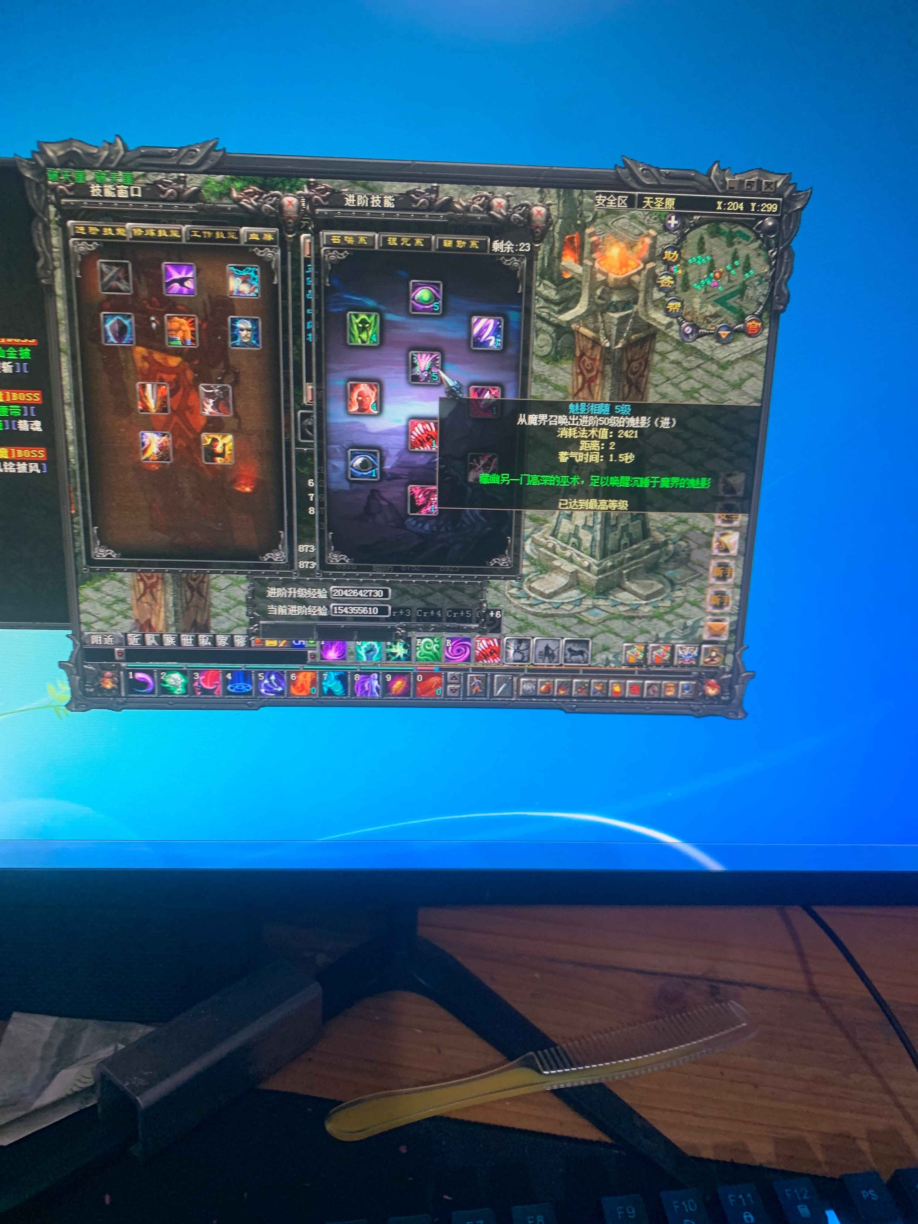 qq华夏苹果手机版(华夏手游下载苹果)-第16张图片-有道翻译官网