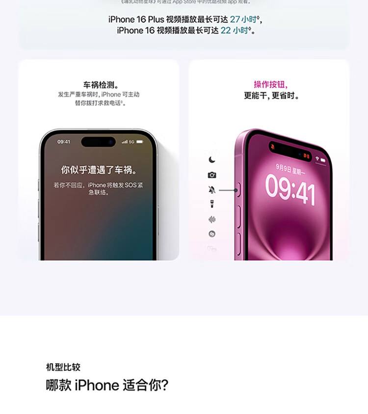 苹果国际版国内版哪个好(苹果国际版在国内可以正常使用吗)