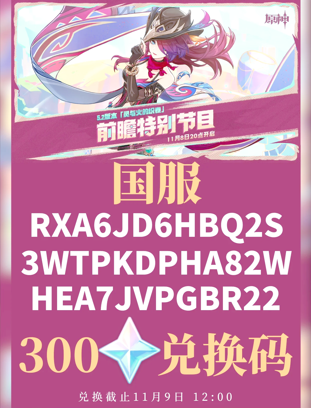 原神苹果版和安卓版(原神苹果和安卓通用么)-第4张图片-有道翻译官网