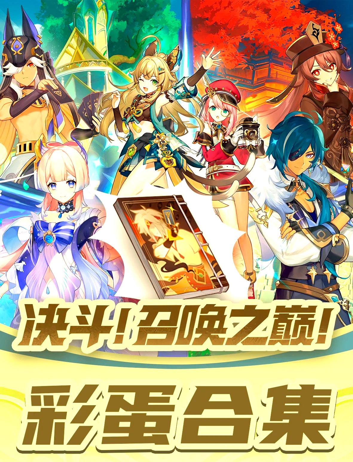 原神苹果版和安卓版(原神苹果和安卓通用么)-第8张图片-有道翻译官网