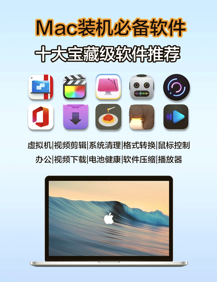 什么是软件破解版苹果版(什么是软件破解版苹果版的)-第9张图片-有道翻译官网