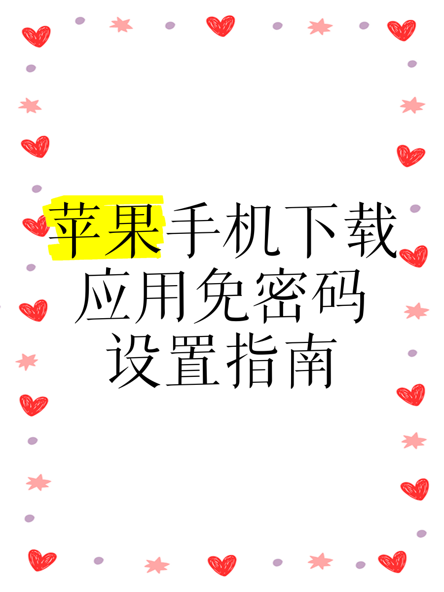 安卓版和苹果版怎么下载(安卓版的app苹果手机怎么下载)-第2张图片-有道翻译官网