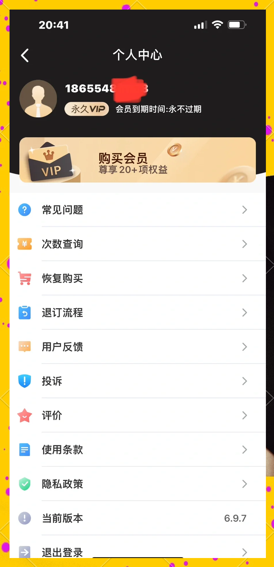 扫描王安卓版和苹果版(扫描王的文件在安卓手机哪里找)-第14张图片-有道翻译官网 扫描王安卓版和苹果版(扫描王的文件在安卓手机哪里找)-第14张图片-有道翻译官网