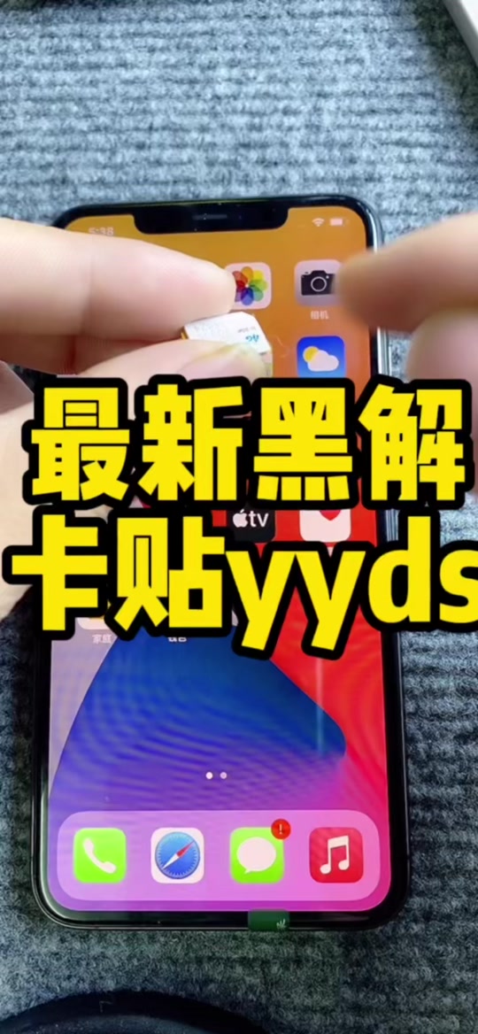 苹果att版怎么升级(iphoneota升级)-第3张图片-有道翻译官网 苹果att版怎么升级(iphoneota升级)-第3张图片-有道翻译官网