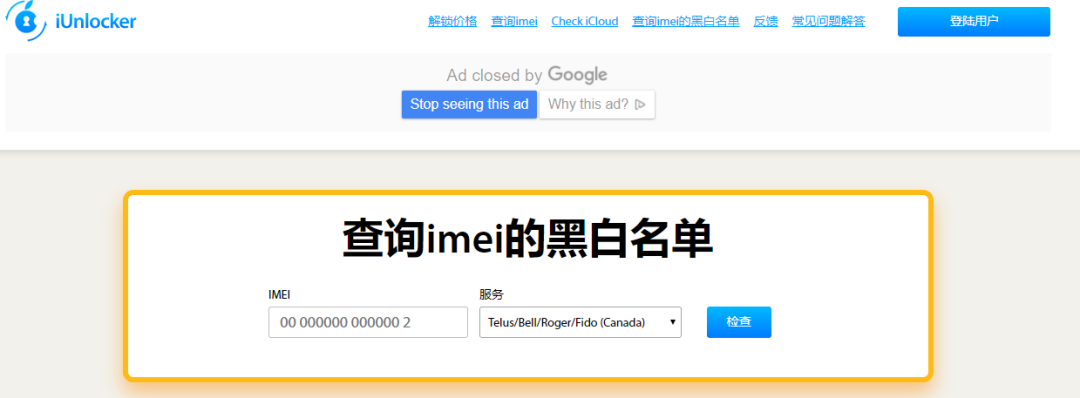 苹果att版怎么升级(iphoneota升级)-第8张图片-有道翻译官网 苹果att版怎么升级(iphoneota升级)-第8张图片-有道翻译官网