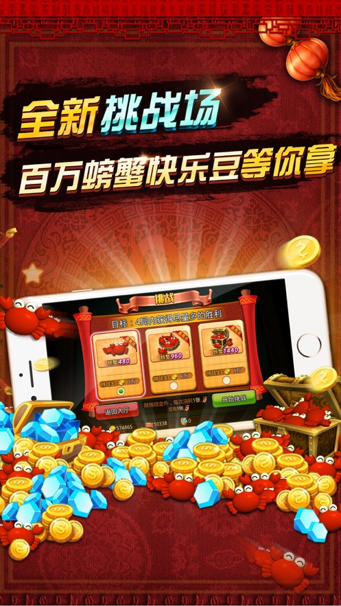 关于打牌吧下载官方版苹果版安装的信息-第6张图片-有道翻译官网 关于打牌吧下载官方版苹果版安装的信息-第6张图片-有道翻译官网