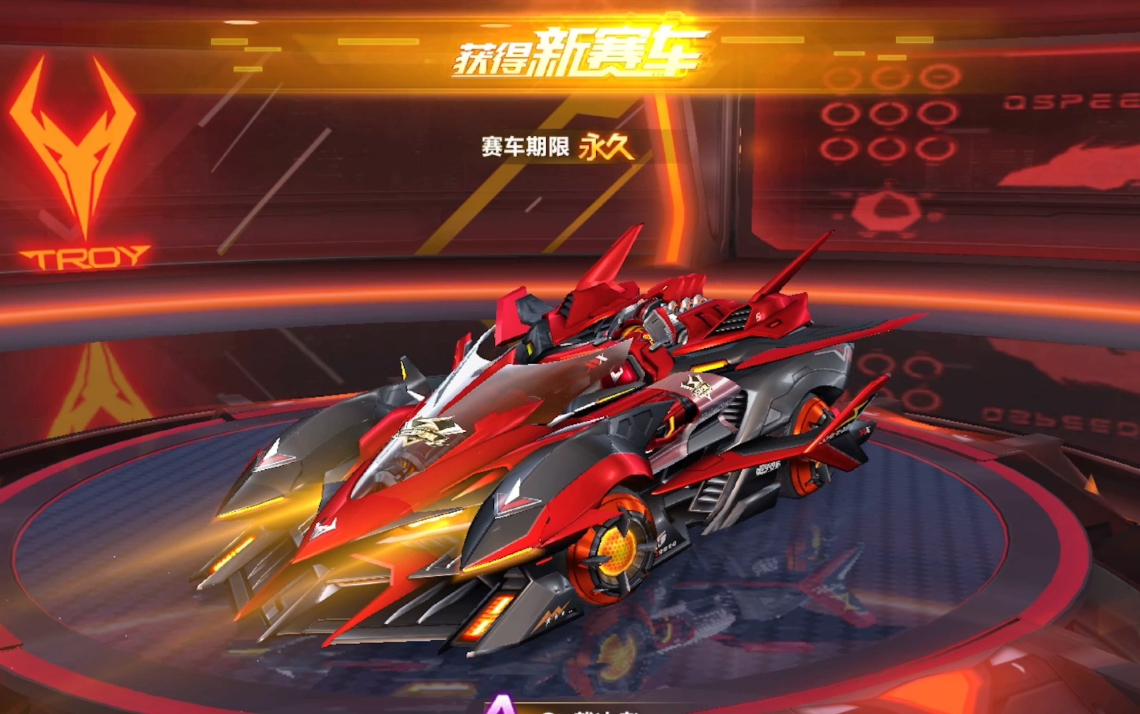 qq飞车安卓版换苹果版(飞车手游安卓换ios)