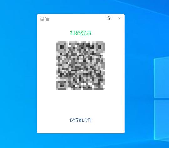 苹果版微信网页版登陆(苹果手机微信网页版登陆不了怎么办)-第8张图片-有道翻译官网 苹果版微信网页版登陆(苹果手机微信网页版登陆不了怎么办)-第8张图片-有道翻译官网